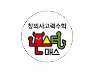 [(주)조이앤에듀] 몬스터매스 목동 직영센터 교구사고력 전담 강사 모집 - 사람인 [(주)조이앤에듀] 몬스터매스 목동 직영센터  교구사고력  전담...