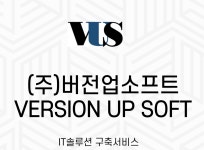 (주)버전업소프트 2024년 재무정보 | 매출액 4억 7,775만원 영업이익, 자본금, 공시정보 등 - 사람인 (주)버전업소프트 2024년 재무정보... 