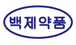 [백제약품(주)대전지점] 백제약품(주)대전지점 창고내근직 모집 - 사람인