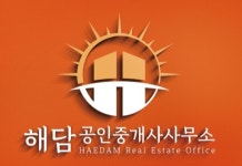 해담공인중개사사무소 채용 | 2025년 진행 중인 공고 - 사람인 해담공인중개사사무소 채용 | 2025년 진행 중인 공고  - 사람인