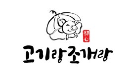 고기랑조개랑2 2026년 기업정보 | 직원수, 근무환경, 복리후생 등 - 사람인 고기랑조개랑2 2026년 기업정보 | 직원수, 매출액, 복리후생 등... 