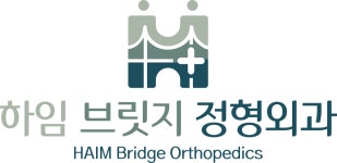 하임브릿지정형외과 채용 | 2026년 진행 중인 공고 2건 - 사람인 하임브릿지정형외과 채용 | 2026년 진행 중인 공고 2건  - 사람인