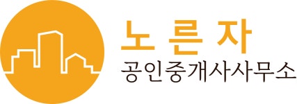 노른자공인중개사사무소 채용 | 2026년 진행 중인 공고 - 사람인 노른자공인중개사사무소 채용 | 2026년 진행 중인 공고  - 사람인