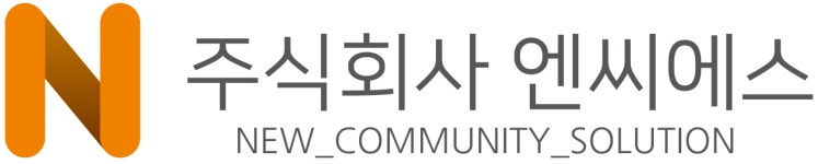 (주)엔씨에스 연봉정보 | 평균연봉, 직급별 연봉 등 - 사람인