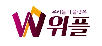 (주)위플 2024년 재무정보 | 매출액 205억 6,493만원 영업이익, 자본금, 공시정보 등 - 사람인 (주)위플 2024년 재무정보 | 매출액  205억 6... 