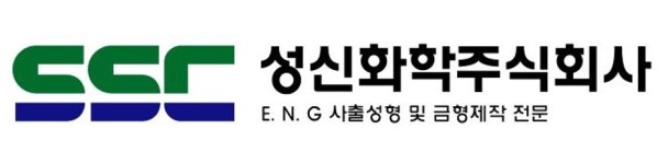 성신화학(주) 기업리뷰 | 3명이 참여한 통계 & 리뷰 - 사람인 성신화학(주) 기업리뷰 | 3명이 참여한 통계 & 리뷰