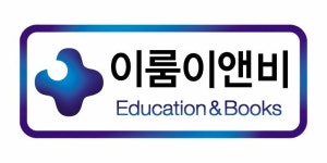 (주)이룸이앤비 채용 | 2026년 진행 중인 공고 2건 - 사람인 (주)이룸이앤비 채용 | 2026년 진행 중인 공고 2건  - 사람인