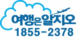 [(주)씨앤케이] 여행사 정규직 모집 공고(경력자우대) - 사람인