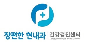 장편한현내과 채용 | 2026년 진행 중인 공고 - 사람인 장편한현내과 채용 | 2026년 진행 중인 공고  - 사람인