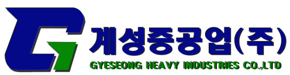 계성중공업 주식회사 연봉정보 | 평균연봉, 직급별 연봉 등 - 사람인