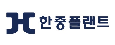 (주)한중플랜트 2025년 재무정보 | 매출액 167억 4,848만원 영업이익, 자본금, 공시정보 등 - 사람인 (주)한중플랜트 2025년 재무정보...