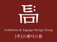 (주)스페이스틈 채용 | 2026년 진행 중인 공고 - 사람인 (주)스페이스틈 채용 | 2026년 진행 중인 공고  - 사람인