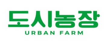 도시농장 채용 | 2026년 진행 중인 공고 2건 - 사람인 도시농장 채용 | 2026년 진행 중인 공고 2건  - 사람인