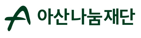 (재)아산나눔재단 기업리뷰 | 3명이 참여한 통계 & 리뷰 - 사람인 (재)아산나눔재단 기업리뷰 | 3명이 참여한 통계 & 리뷰