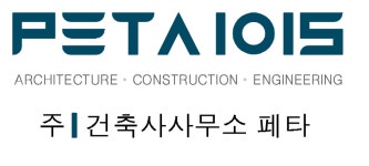 (주)건축사사무소페타 연봉정보 | 평균연봉, 직급별 연봉 등 - 사람인
