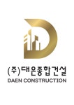 (주)대은종합건설 2026년 기업정보 | 직원수, 근무환경, 복리후생 등 - 사람인 (주)대은종합건설 2026년 기업정보 | 직원수, 매출액, 복리후생 등... 