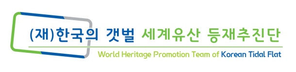 (재)한국의갯벌세계유산등재추진단 2020년 재무정보 | 매출액 3억 2... (재)한국의갯벌세계유산등재추진단 2020년 재무정보 | 매출액  3억 2... 