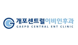 개포 센트럴 이비인후과의원 채용 | 2025년 진행 중인 공고 - 사람인 개포 센트럴 이비인후과의원 채용 | 2025년 진행 중인 공고  - 사람인