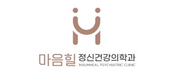 마음힐 정신건강의학과 채용 | 2026년 진행 중인 공고 - 사람인 마음힐 정신건강의학과 채용 | 2026년 진행 중인 공고  - 사람인