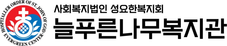 늘푸른나무복지관 연봉정보 | 평균연봉, 직급별 연봉 등 - 사람인