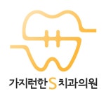 가지런한S치과의원 2026년 기업정보 | 직원수, 근무환경, 복리후생 등... 사람인 가지런한S치과의원 2026년 기업정보 | 직원수, 매출액... 