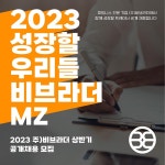 비나이더PT평택점 2026년 기업정보 | 직원수, 근무환경, 복리후생 등 - 사람인 비나이더PT평택점 2026년 기업정보 | 직원수, 매출액, 복리후생... 
