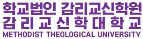 [(학)감리교신학원] (학)감리교신학원 MTU빌딩 관리팀장 모집 - 사람인