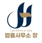 법률사무소장 2026년 기업정보 | 직원수, 근무환경, 복리후생 등 - 사람인 법률사무소장 2026년 기업정보 | 직원수, 매출액, 복리후생 등 - 사람인