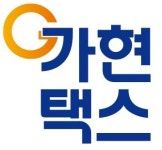 가현택스황명희세무사 | 가현택스 김민기세무사 2026년 기업정보 | 직원수, 근무환경, 복리후생 등 - 사람인 가현택스 김민기세무사 2026년 기업정보 | 직원수, 매출액...