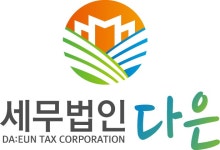 세무법인 다은 청담지점 채용 | 2026년 진행 중인 공고 1건 - 사람인 세무법인 다은 청담지점 채용 | 2026년 진행 중인 공고 1건  - 사람인