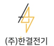 (주)한결전기 채용 | 2026년 진행 중인 공고 1건 - 사람인 (주)한결전기 채용 | 2026년 진행 중인 공고 1건  - 사람인