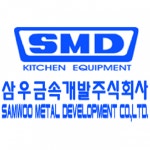 [삼우금속개발(주)] [상업용 주방기구 설치 및 A/S 하실분 환영합니다.] (우대:용접) - 사람인