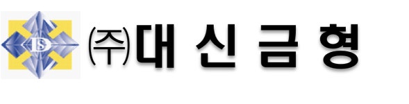 (주)대신금형 채용 | 2026년 진행 중인 공고 - 사람인 (주)대신금형 채용 | 2026년 진행 중인 공고  - 사람인