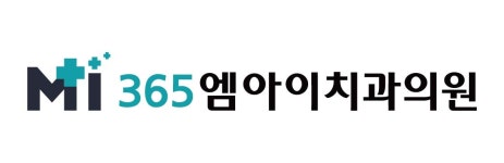 엠아이(MI)치과의원 기업리뷰 | 4명이 참여한 통계 & 리뷰 - 사람인 엠아이(MI)치과의원 기업리뷰 | 4명이 참여한 통계 & 리뷰