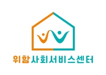 위함사회서비스센터 채용 | 2026년 진행 중인 공고 2건 - 사람인 위함사회서비스센터 채용 | 2026년 진행 중인 공고 2건  - 사람인