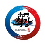 용인대최강태권도 2026년 기업정보 | 직원수, 근무환경, 복리후생 등 - 사람인 용인대최강태권도 2026년 기업정보 | 직원수, 매출액, 복리후생... 