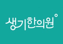 [생기한의원] 창원생기한의원에서 실장님 모십니다 - 사람인