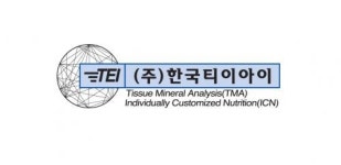 [(주)한국티이아이] [강남/급구] (주)한국티이아이 입/출고, 재고관리 담당자 모집 - 사람인