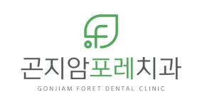 [곤지암포레치과] 곤지암 포레치과에서 시작을 함께할 스탭을 모십니다 - 사람인