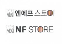 [(주)엔에프스토어] [전주](NF스토어)매장사무관리 모집합니다 - 사람인