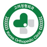 고려정형외과 2026년 기업정보 | 직원수, 근무환경, 복리후생 등 - 사람인 고려정형외과 2026년 기업정보 | 직원수, 매출액, 복리후생 등 - 사람인