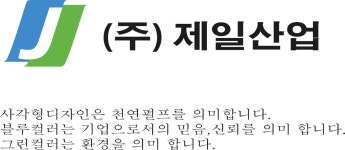 (주)제일산업 연봉정보 | 평균연봉, 직급별 연봉 등 - 사람인