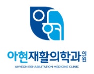 아현재활의학과의원 2025년 기업정보 | 직원수, 근무환경, 복리후생 등 - 사람인 아현재활의학과의원 2025년 기업정보 | 직원수, 매출액... 