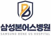 삼성본어스병원 채용 | 2026년 진행 중인 공고 - 사람인 삼성본어스병원 채용 | 2026년 진행 중인 공고  - 사람인