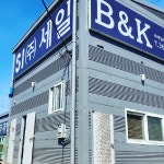 (주)세일제과제빵기계 2026년 기업정보 | 직원수, 근무환경, 복리후생 등 - 사람인 (주)세일제과제빵기계 2026년 기업정보 | 직원수, 매출액... 