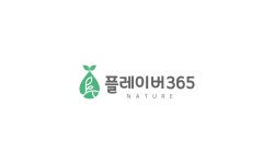 (주)플레이버365 채용 | 2026년 진행 중인 공고 - 사람인 (주)플레이버365 채용 | 2026년 진행 중인 공고  - 사람인