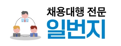 일번지 2026년 기업정보 | 직원수, 근무환경, 복리후생 등 - 사람인 일번지 2026년 기업정보 | 직원수, 매출액, 복리후생 등 - 사람인