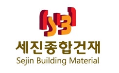 세진종합건재 채용 | 2025년 진행 중인 공고 - 사람인 세진종합건재 채용 | 2025년 진행 중인 공고  - 사람인