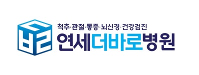 연세더바로병원 2026년 기업정보 | 직원수, 근무환경, 복리후생 등 - 사람인 연세더바로병원 2026년 기업정보 | 직원수, 매출액, 복리후생 등... 