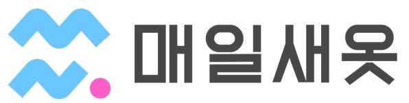 (주)매일새옷 2026년 기업정보 | 직원수, 근무환경, 복리후생 등 - 사람인 (주)매일새옷 2026년 기업정보 | 직원수, 매출액, 복리후생 등 - 사람인